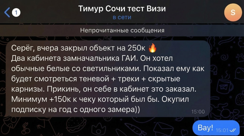 Отзыв Тимура